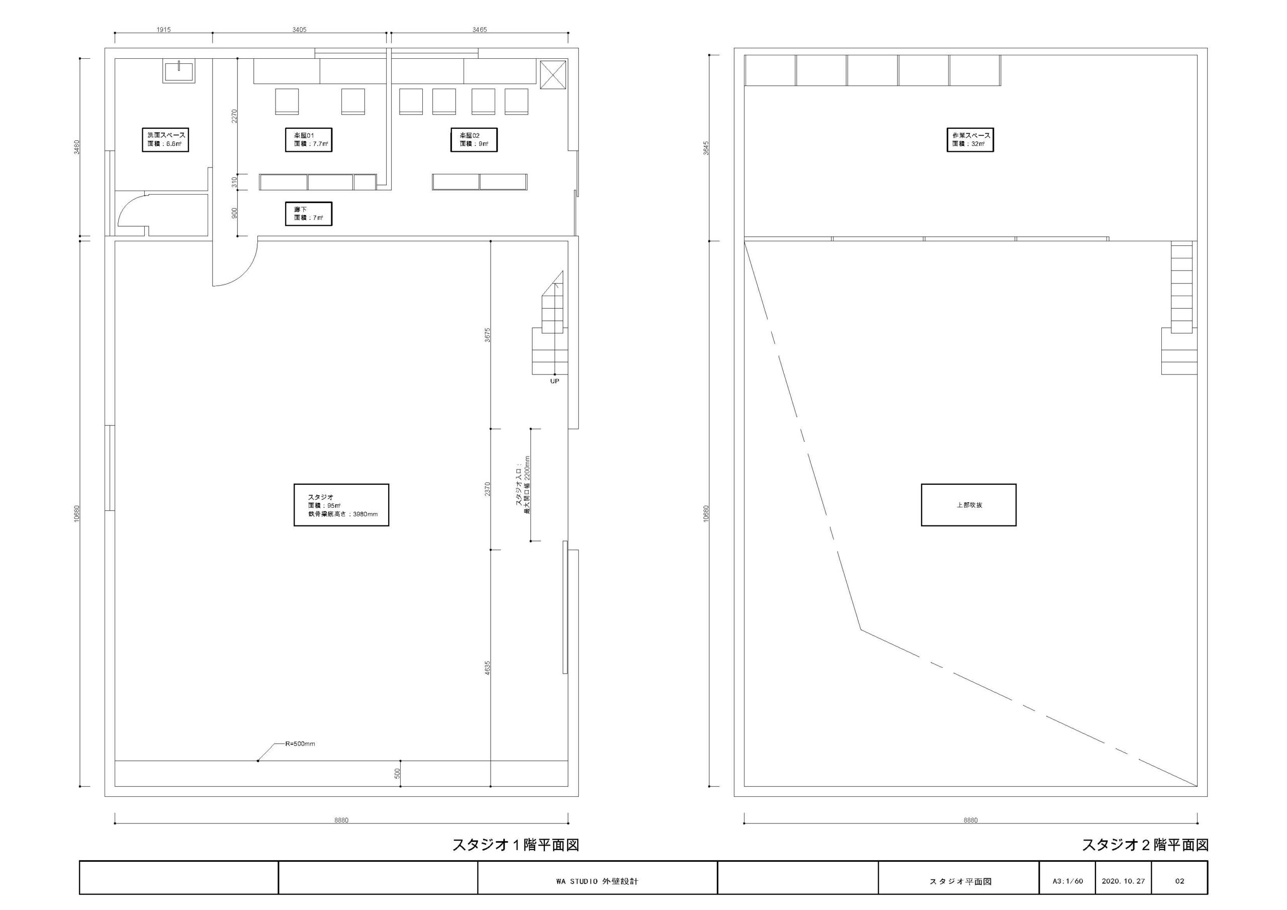 Studio Go Wildの図面1