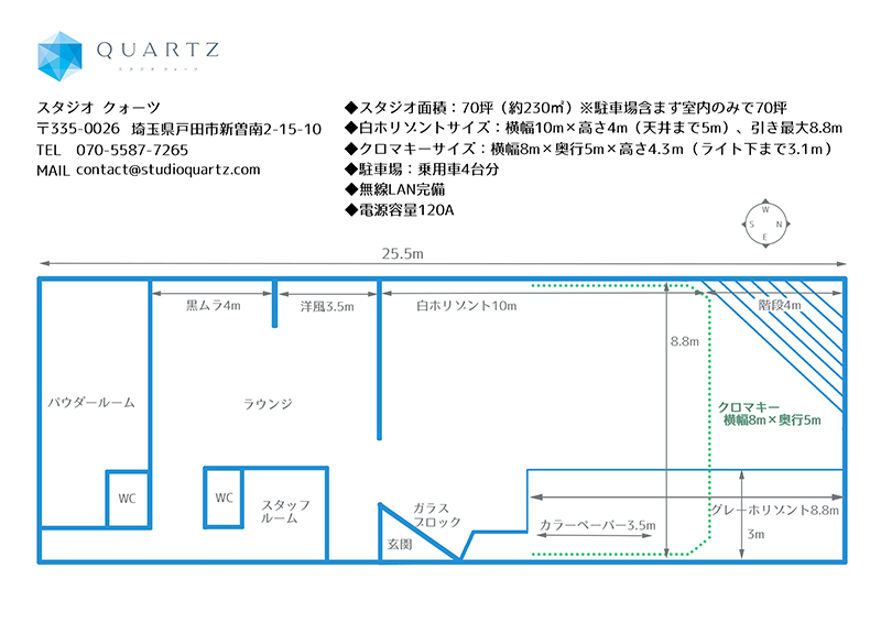 スタジオ クォーツの図面1