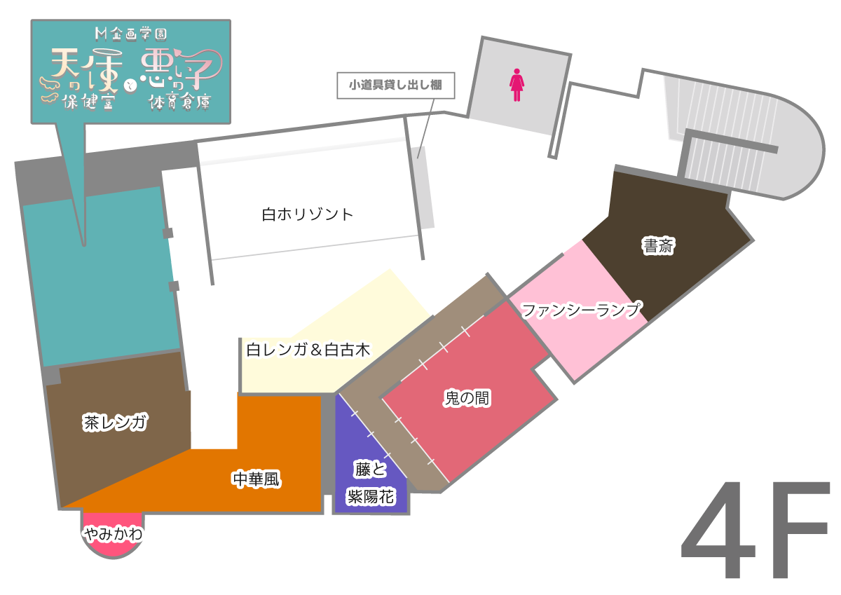 ハコスタジアム大阪の図面1