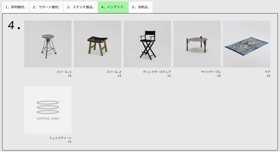 SORAMIMI Studioの写真16