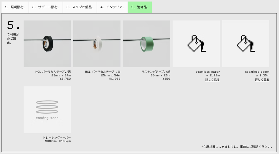 SORAMIMI Studioの写真17