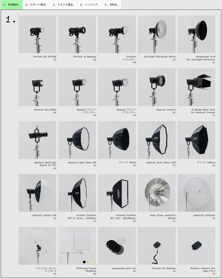 SORAMIMI Studioの写真13