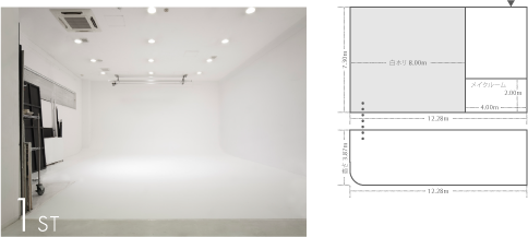 スタジオライズⅡ・代々木上原の写真